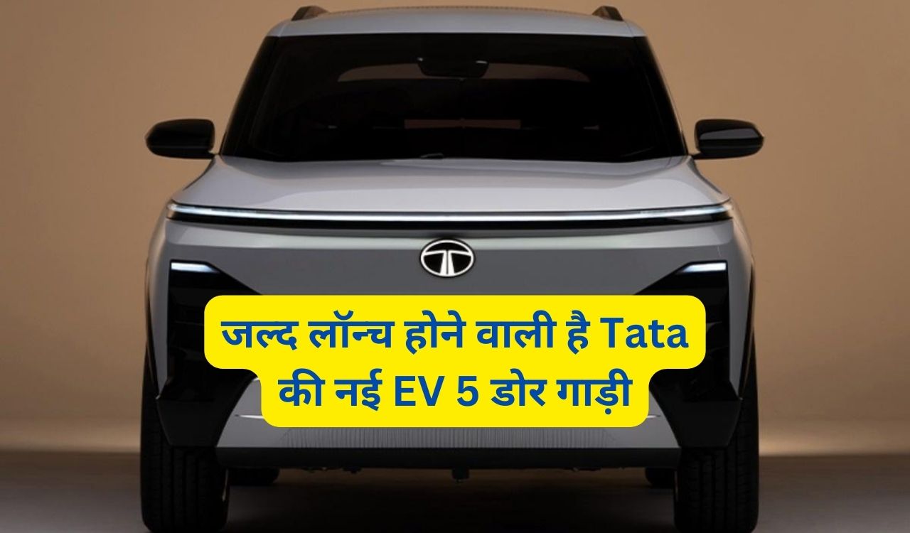 Tata Sierra EV