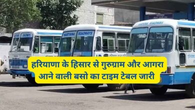 Time Table Haryana Roadways Bus