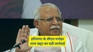 Bhiwani News: हरियाणा के सीएम मनोहर लाल खट्टर का बड़ी कार्रवाई, भिवानी के नायब तहसीलदार और पटवारी को तुरंत किया सस्पेंड