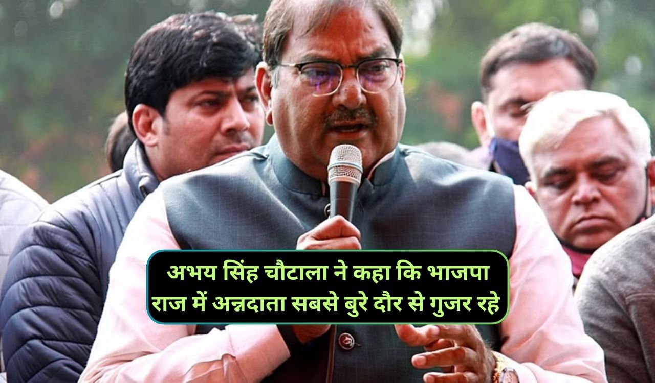 Abhay Singh Chautala