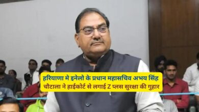 Abhay Singh Chautala