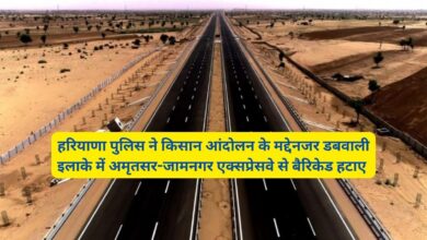 Amritsar-Jamnagar Expressway