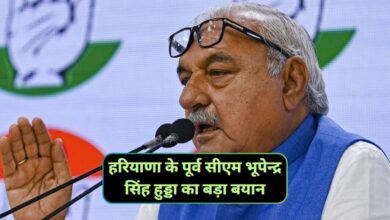 Bhupendra Singh Hooda