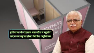 Breast Feeding Cubicle Rohtak