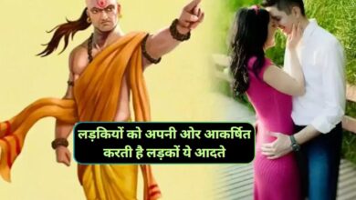 Chanakya Niti For Love