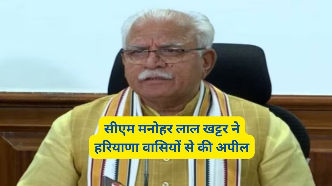 Clean Haryana