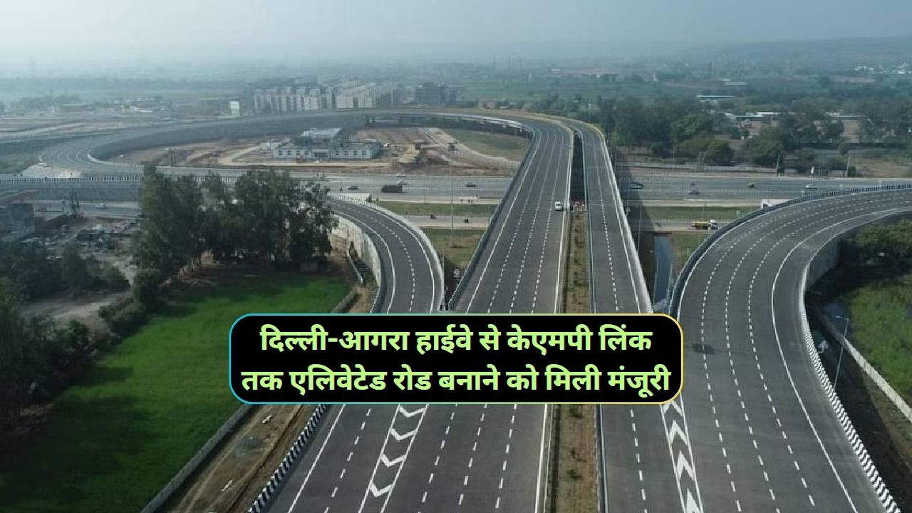 DND-Faridabad-Ballabhgarh Bypass