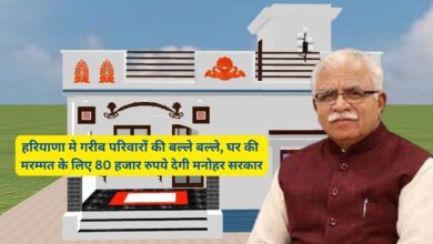 Dr. BR Ambedkar Housing Renovation Scheme