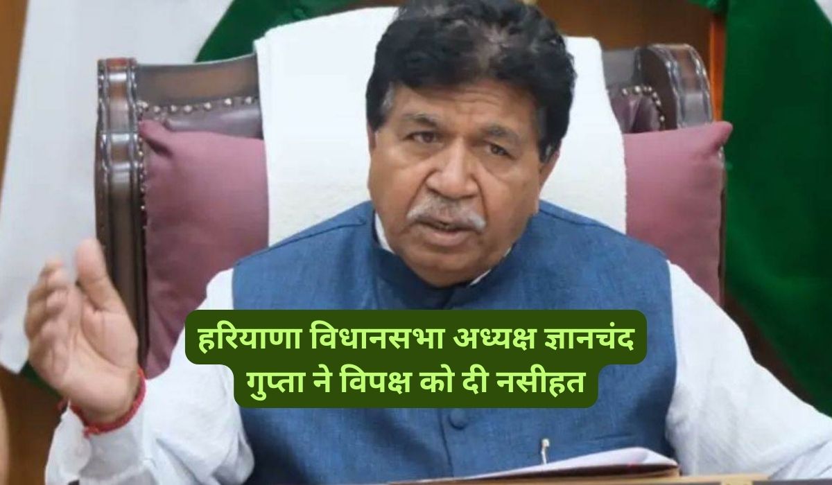 Gyan Chand Gupta