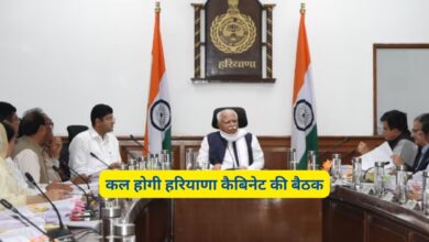 Haryana Cabinet Meeting Tomorrow