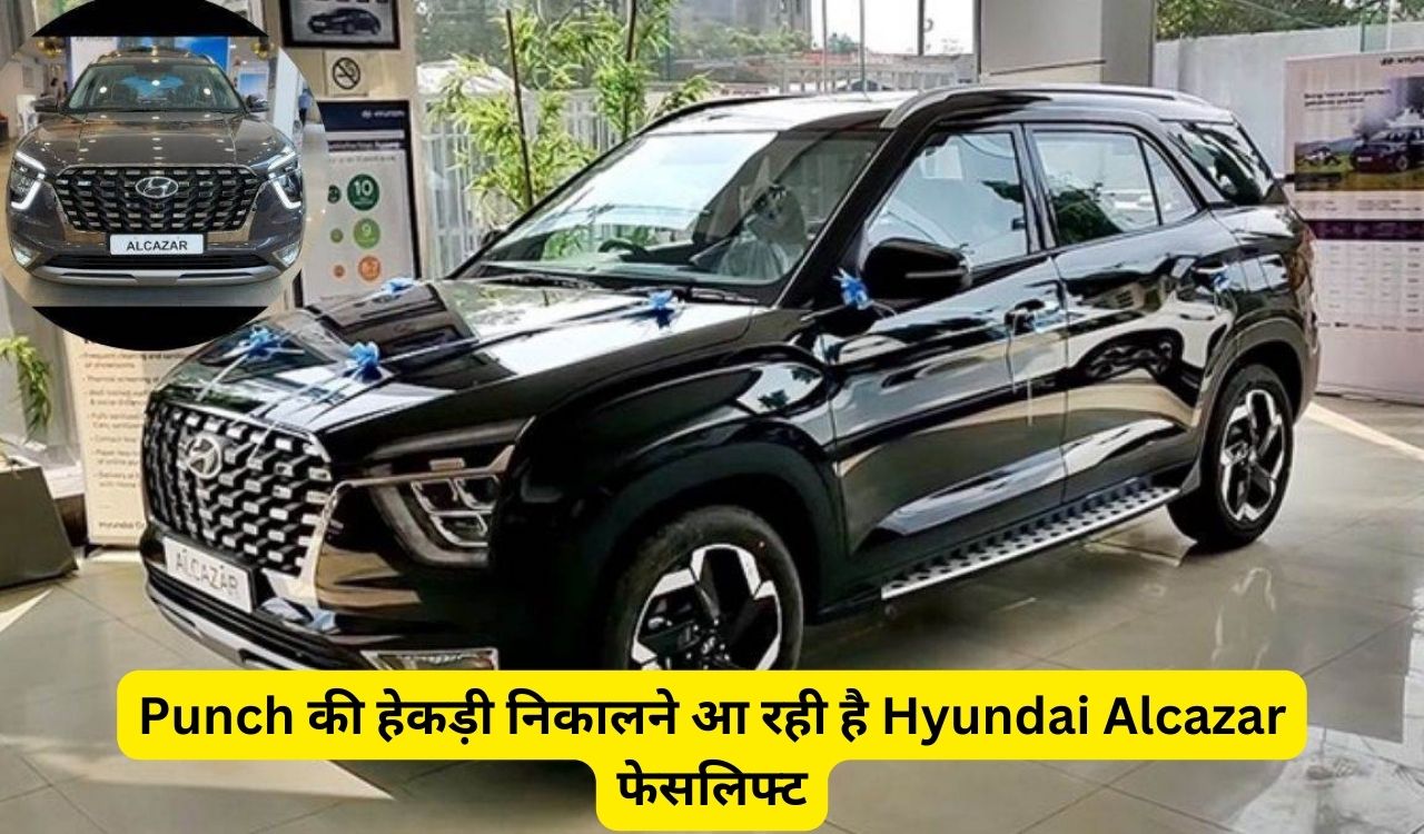 Hyundai Alcazar