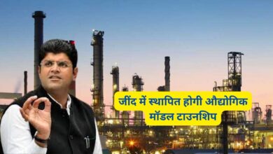 Industrial Model Township Jind