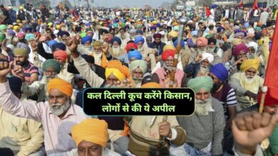 Kisan Andolan News
