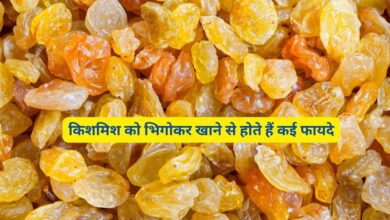 Kishmish Khane Ke Fayde