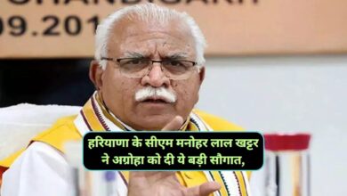 Maharaja Agrasen Medical College Hisar