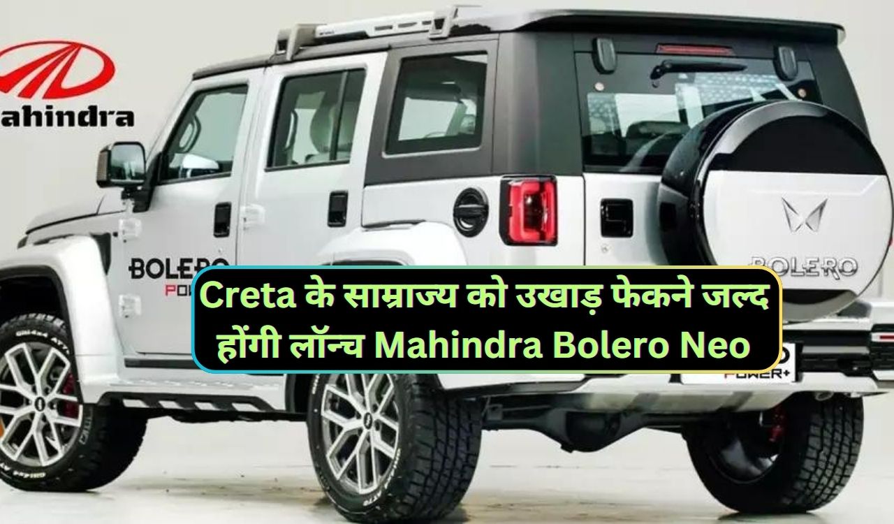 Mahindra Bolero Neo