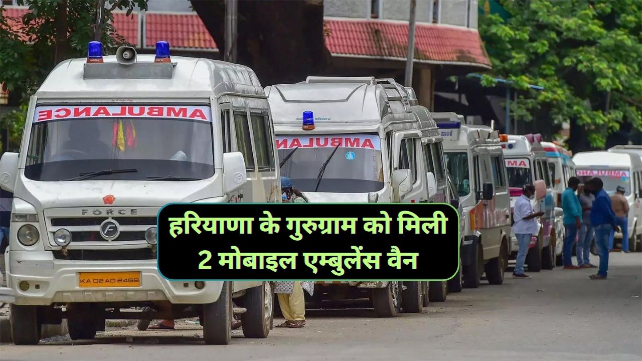 Mobile Ambulance Van Gurugram