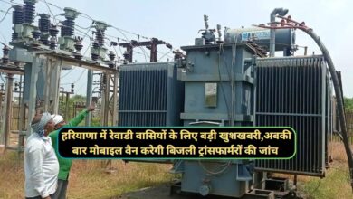 Mobile Van Transformers