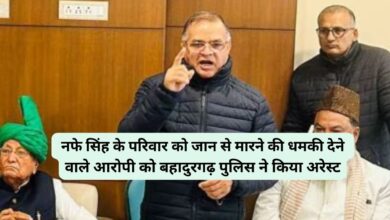 Nafe Singh Rathee Murder Case