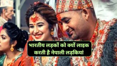 Nepali Girls Like Indian Boys