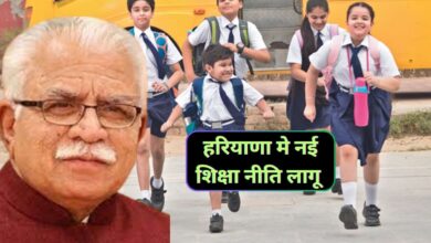 New Education Policy Haryana