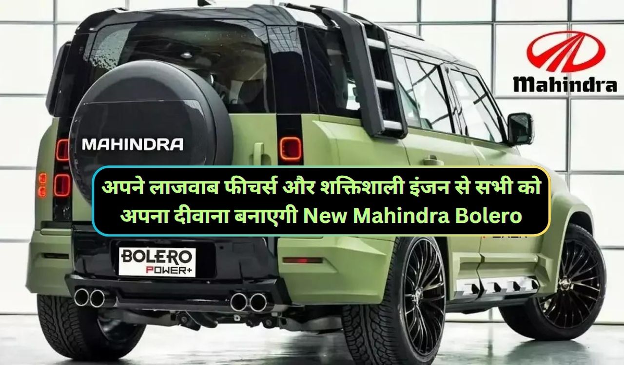 New Mahindra Bolero