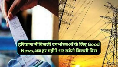 Pilot Project Haryana