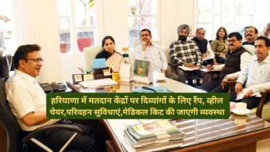 Polling Stations Haryana