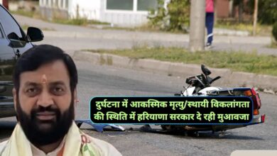 Rajiv Gandhi Family Insurance Scheme Haryana