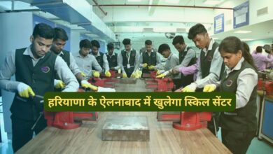 Skill Center Ellanabad