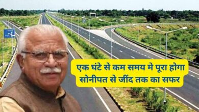 Sonipat Jind National Highway