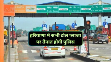 Toll Plaza Haryana