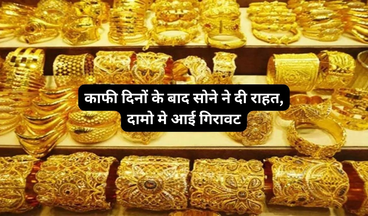 Gold Price
