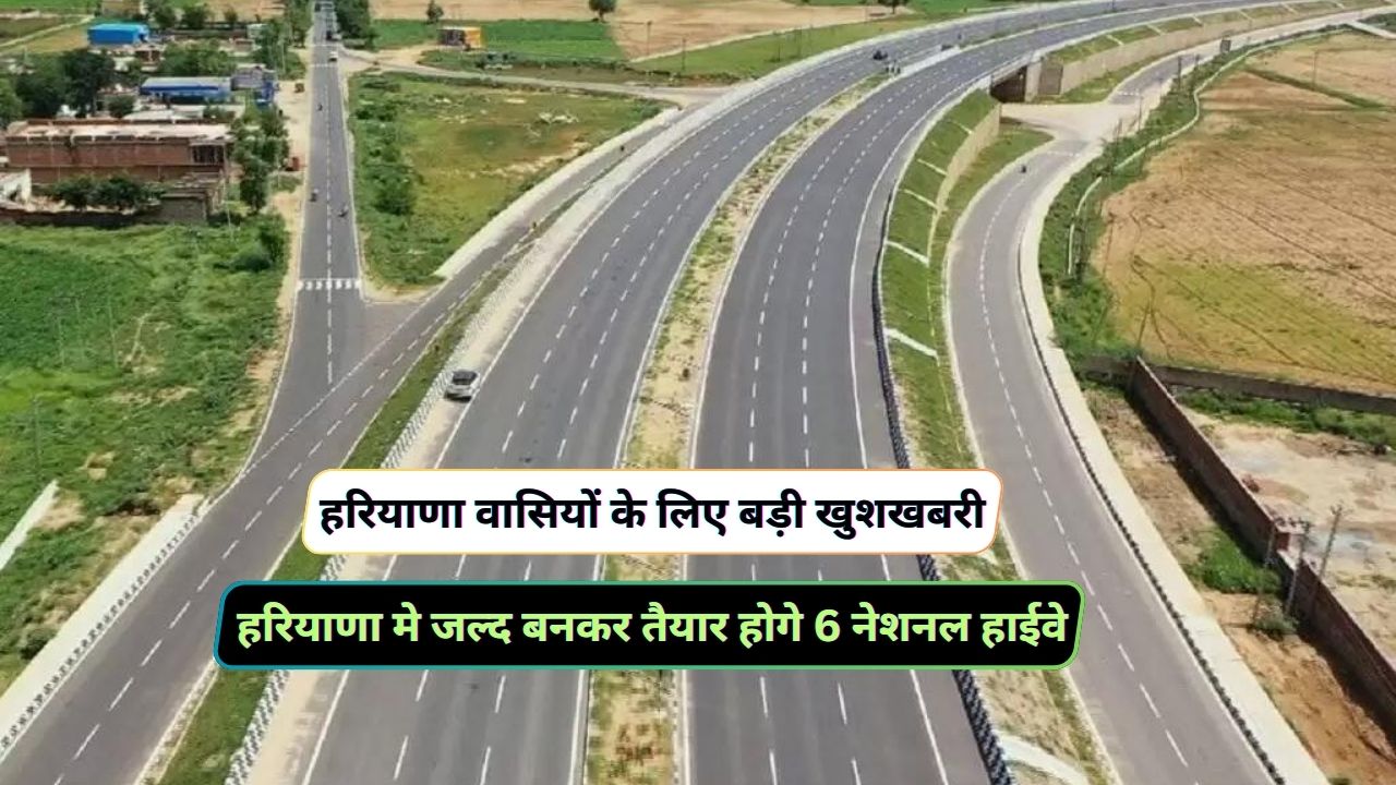 6 National Highway Haryana