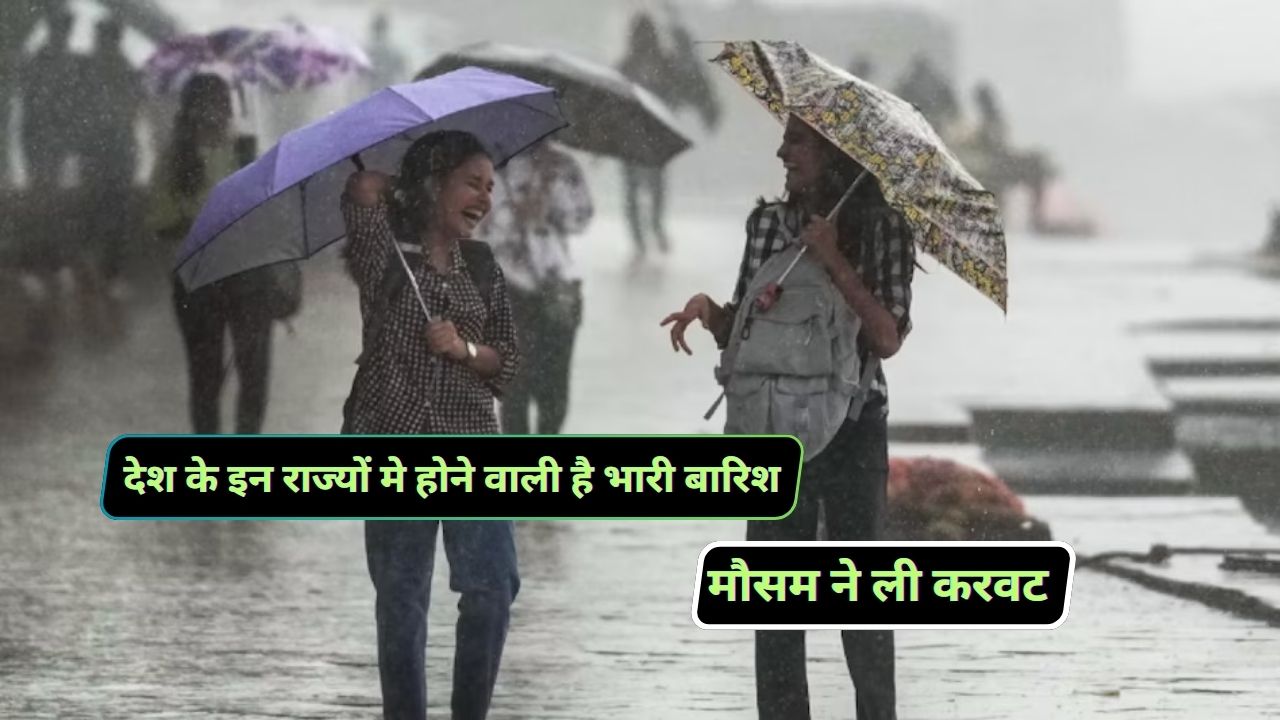 Bharat Me Mausam Ka Haal