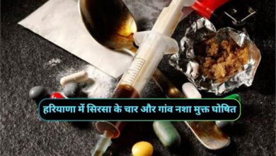 Drug Free Haryana