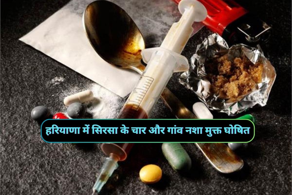 Drug Free Haryana