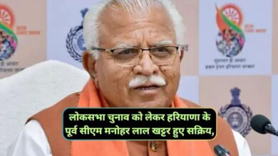 Manohar Lal Khattar
