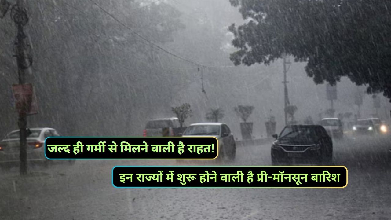 Pre Monsoon Haryana Rajasthan