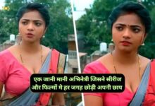Bharti Jha