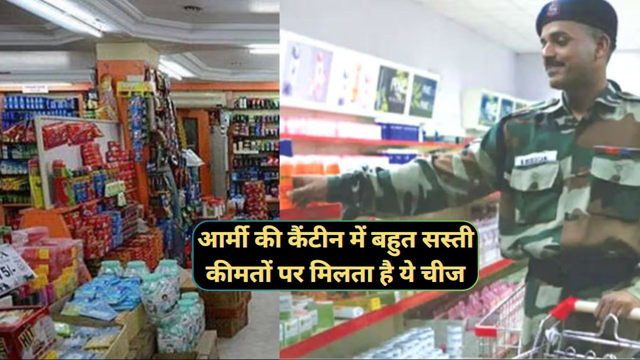 Cheap Stuff In Army Canteen