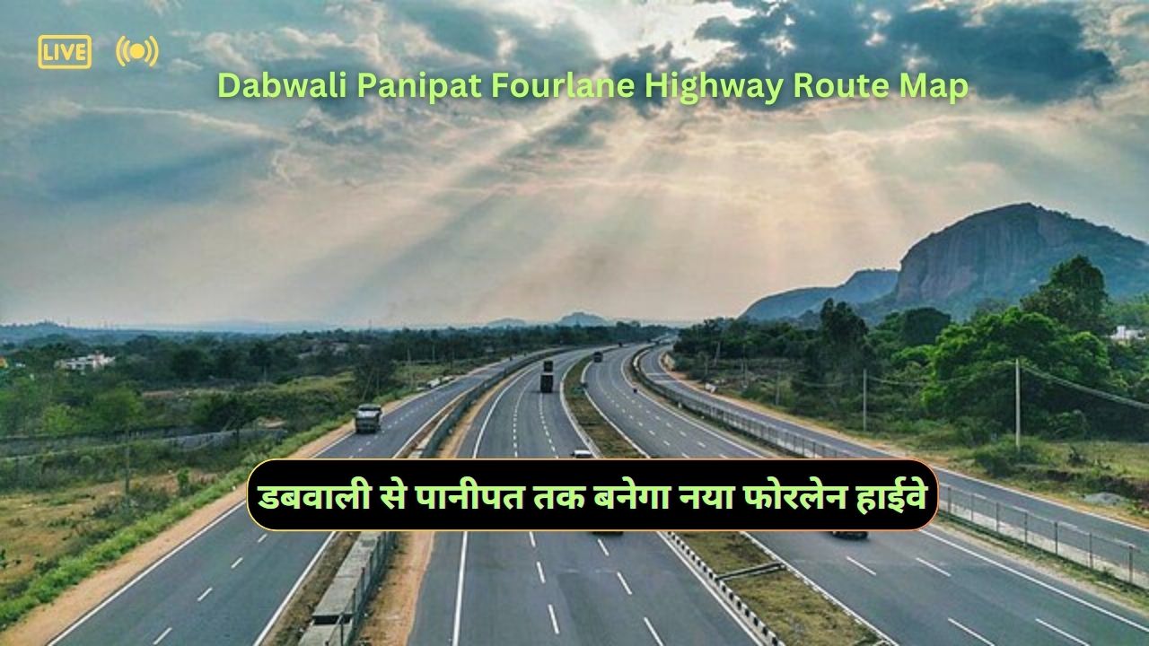 Dabwali Panipat Fourlane Highway Route Map