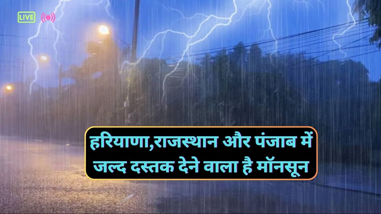 Monsoon Update Bharat