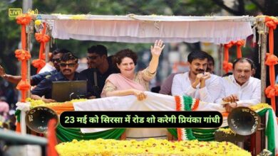 Priyanka Gandhi Road Show Sirsa