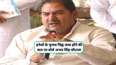 Abhay Singh Chautala