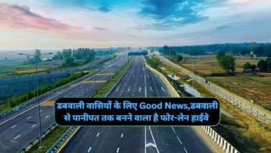 Dabwali Panipat Fourlane Highway Village List