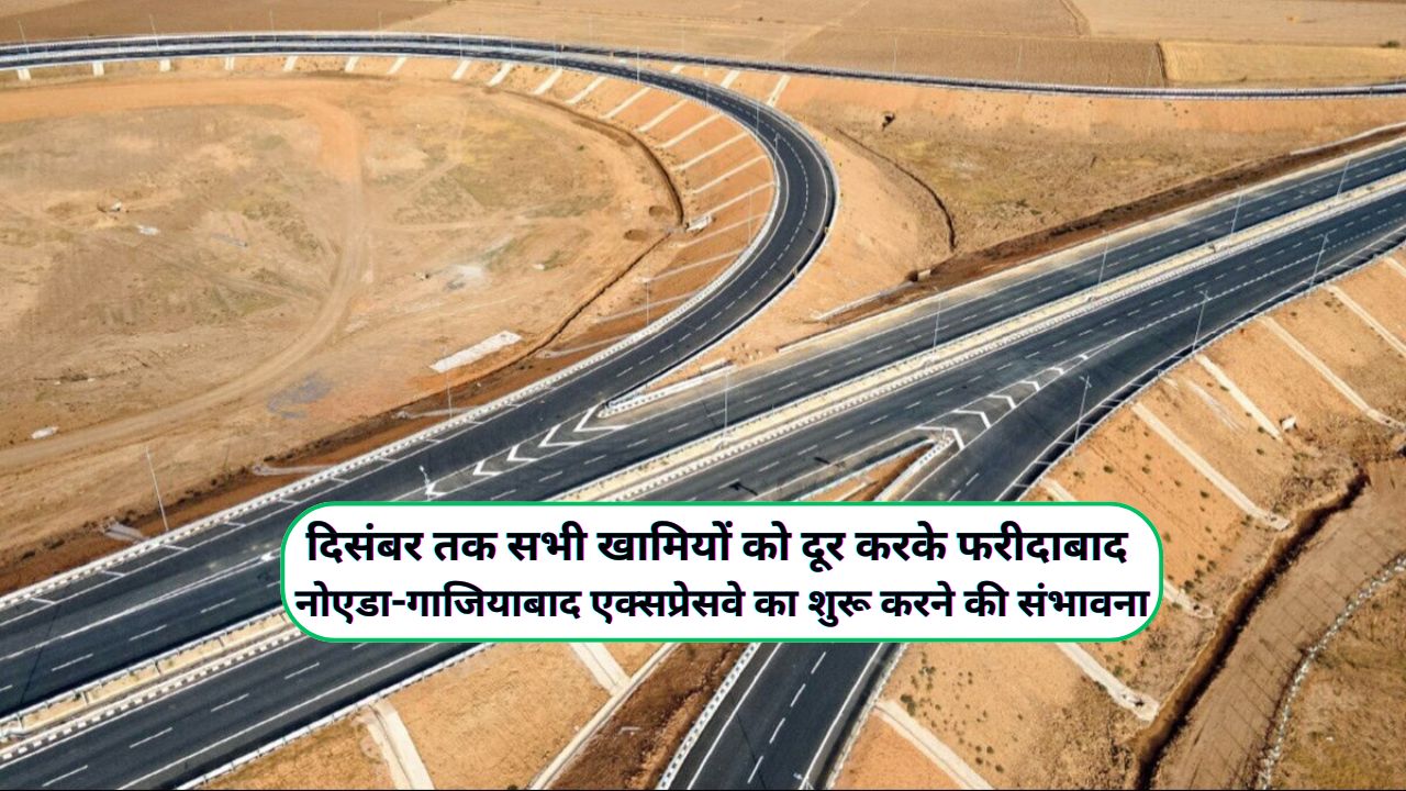 Faridabad Noida Ghaziabad Expressway