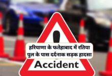 Fatehabad Road Accident