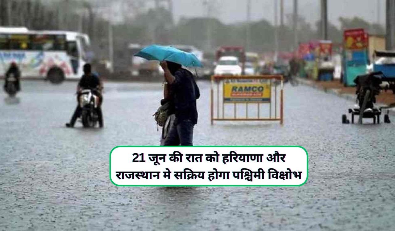 Haryana Rajasthan Pre monsoon Barish