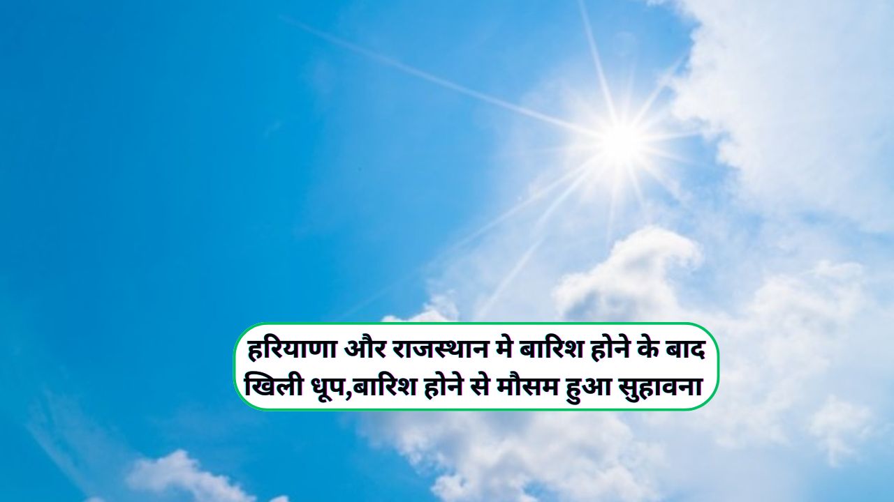 Haryana Rajasthan Weather Today